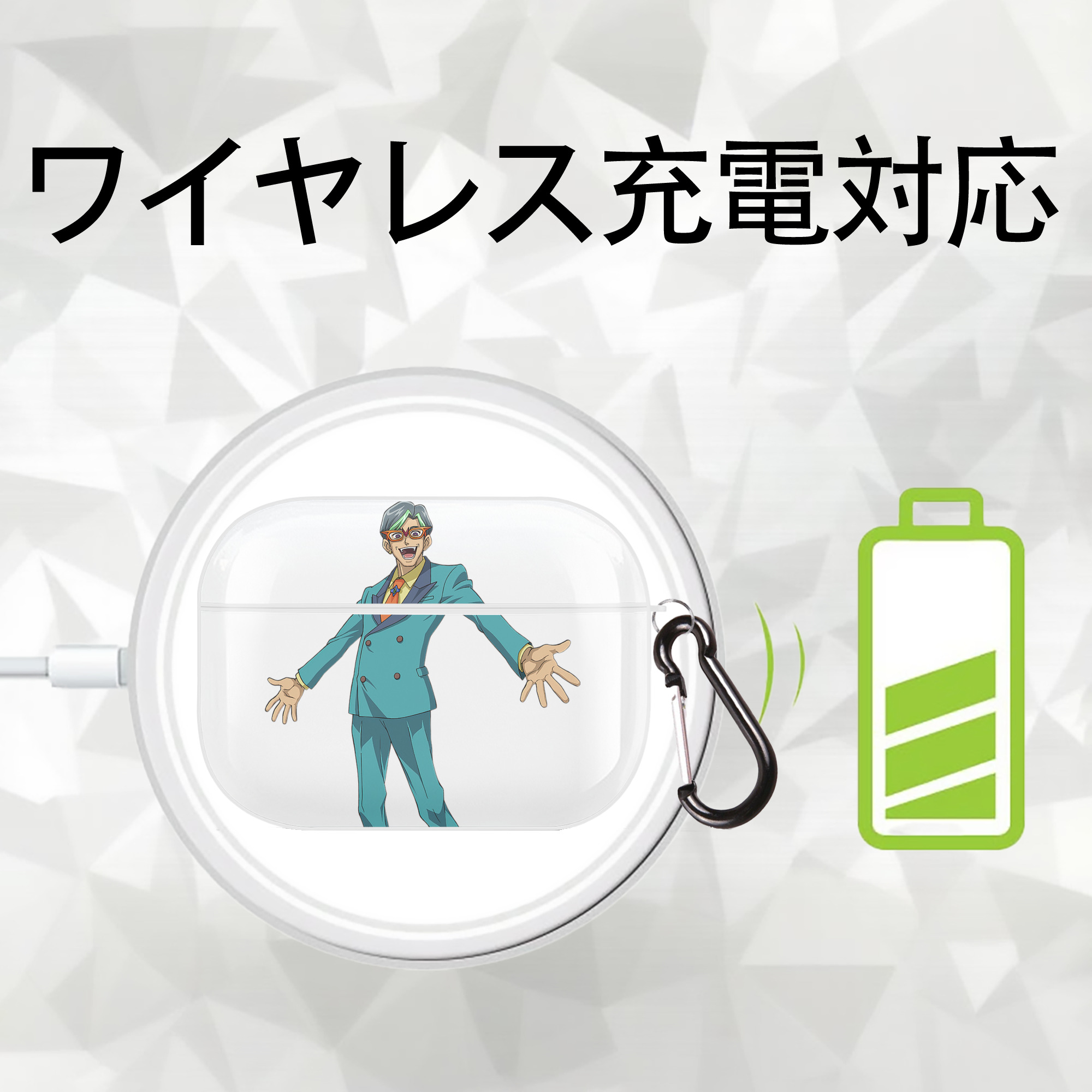 遊☆戯☆王 Yu-Gi-Oh! 【AirPods Pro用】ハードシェル保護ケース 耐衝撃・防指紋・カラビナ付き商品仕様