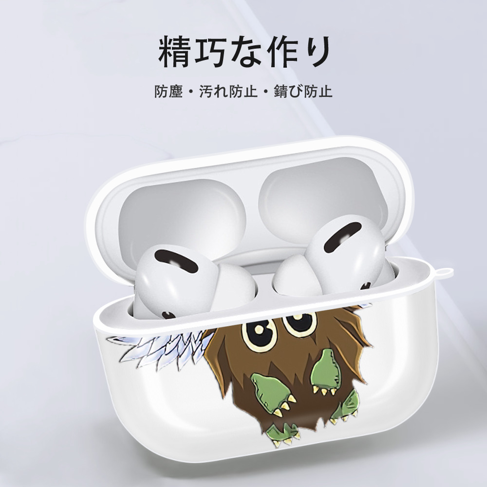 遊☆戯☆王 Yu-Gi-Oh! 【AirPods Pro用】ハードシェル保護ケース 耐衝撃・防指紋・カラビナ付き商品仕様