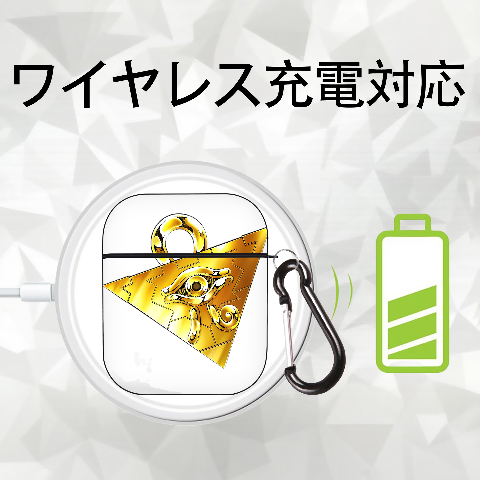 遊☆戯☆王 Yu-Gi-Oh! AirPods 第2世代保護ケース ハードシェル ブラック 耐衝撃・防指紋・カラビナ付き
