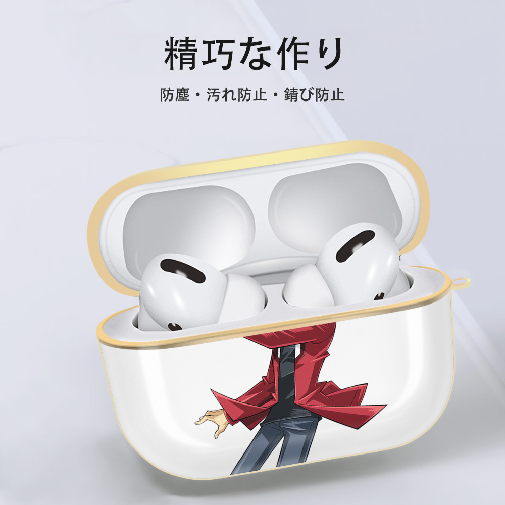 遊☆戯☆王 Yu-Gi-Oh! 【AirPods Pro用】ハードシェル保護ケース｜耐衝撃・防指紋・カラビナ付き商品仕様
