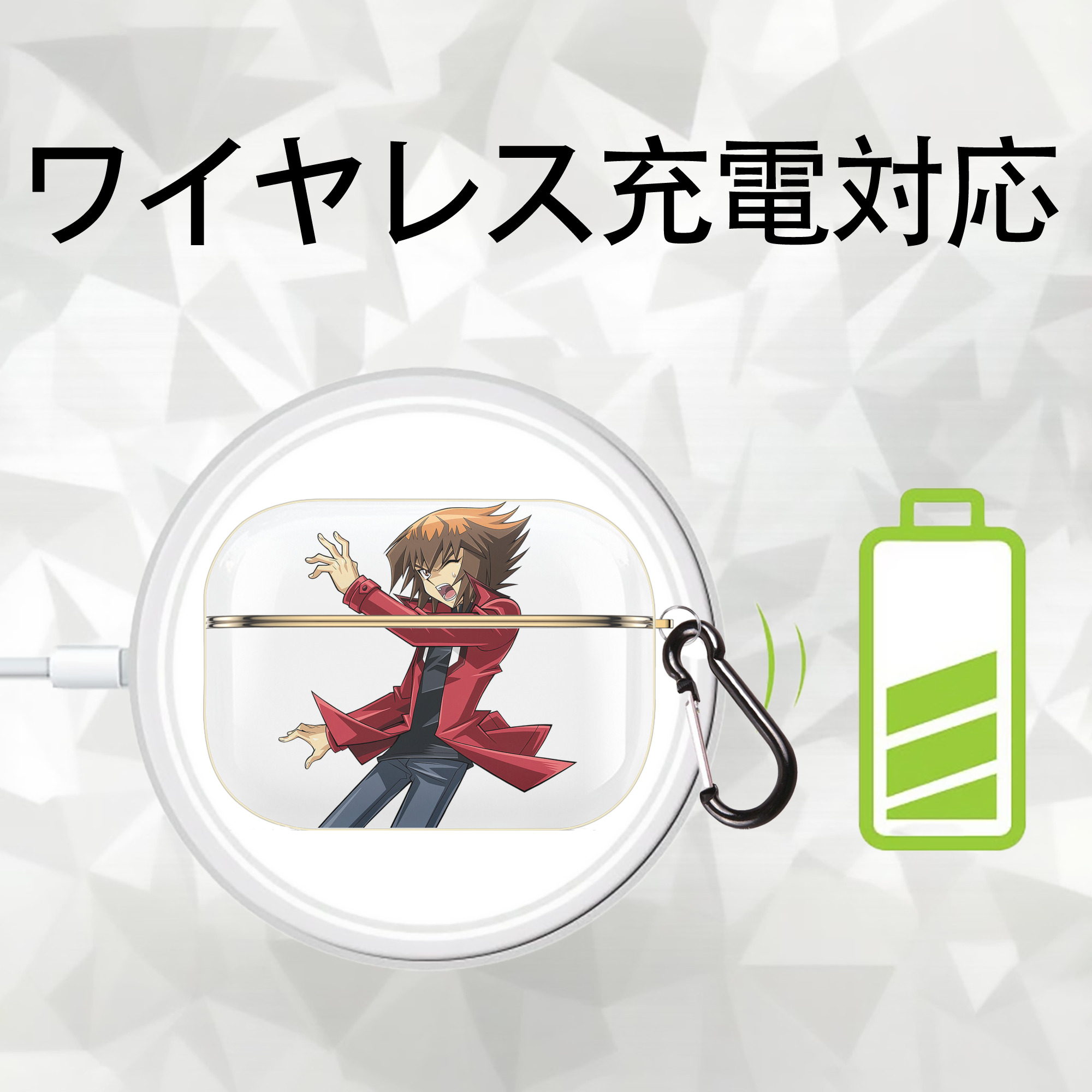 遊☆戯☆王 Yu-Gi-Oh! 【AirPods Pro用】ハードシェル保護ケース｜耐衝撃・防指紋・カラビナ付き商品仕様