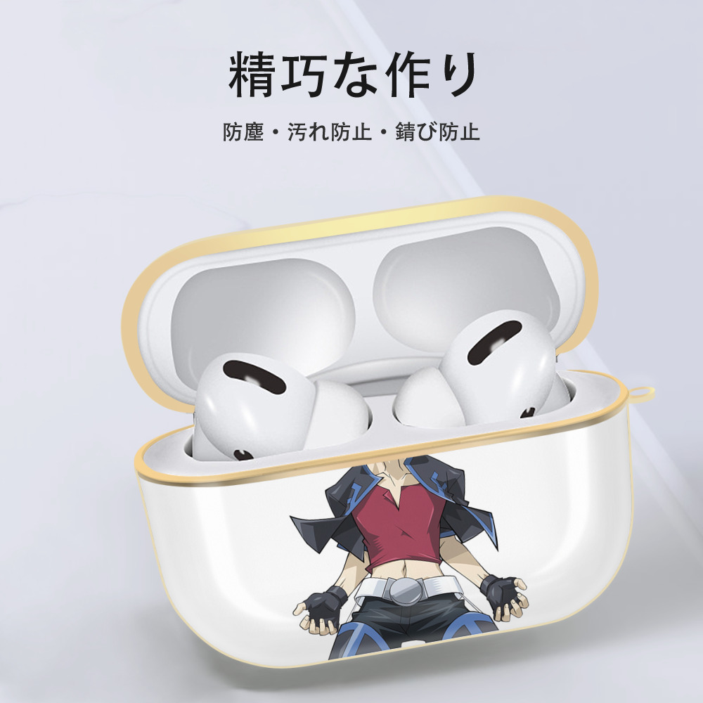 遊☆戯☆王 Yu-Gi-Oh! 【AirPods Pro用】ハードシェル保護ケース｜耐衝撃・防指紋・カラビナ付き商品仕様