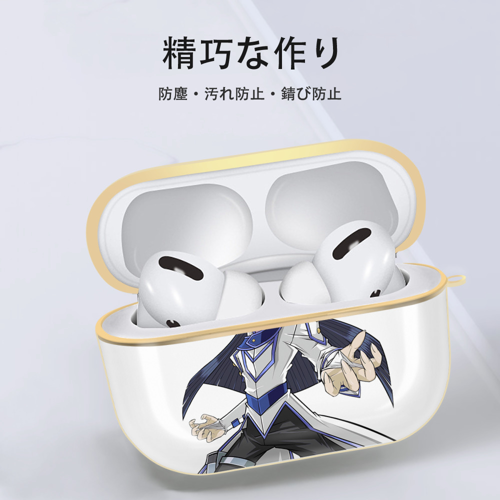 遊☆戯☆王 Yu-Gi-Oh! 【AirPods Pro用】ハードシェル保護ケース｜耐衝撃・防指紋・カラビナ付き商品仕様