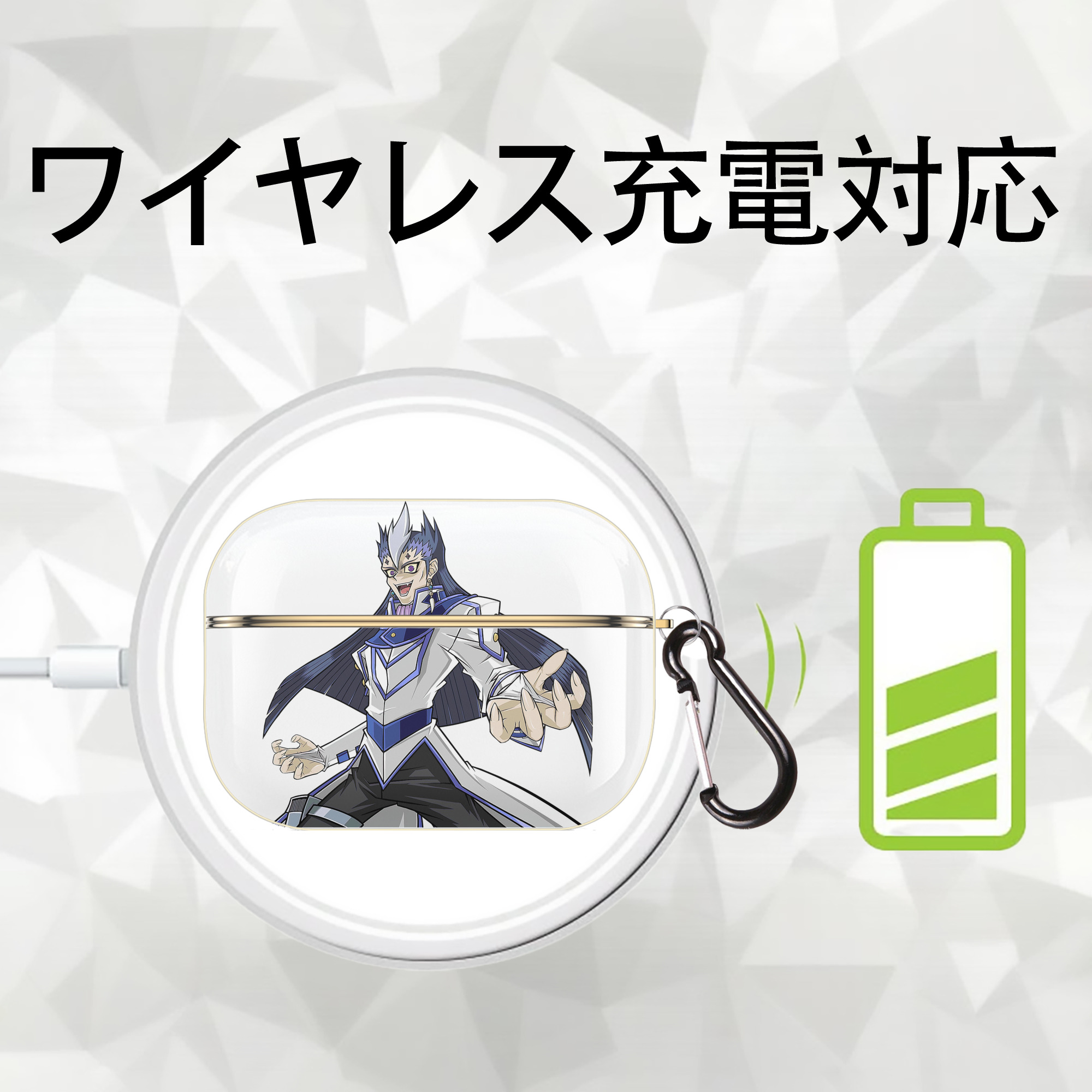 遊☆戯☆王 Yu-Gi-Oh! 【AirPods Pro用】ハードシェル保護ケース｜耐衝撃・防指紋・カラビナ付き商品仕様