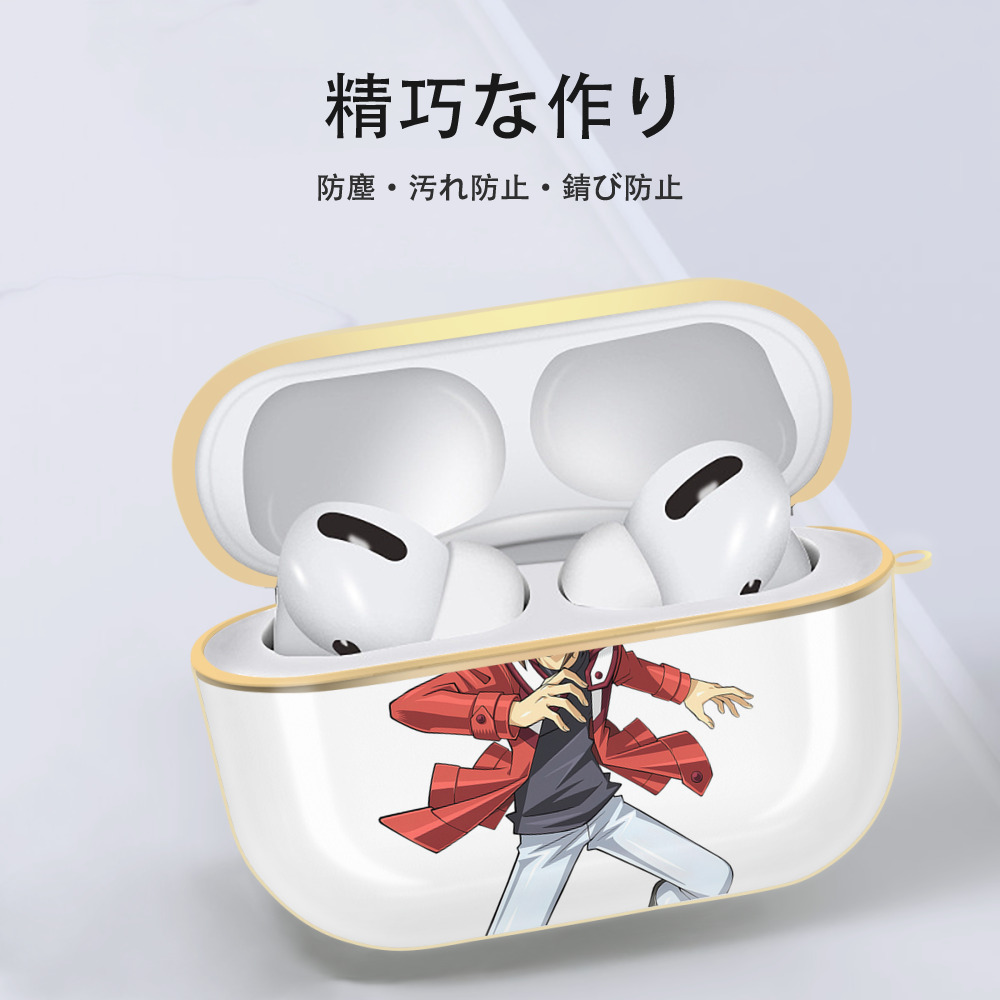 遊☆戯☆王 Yu-Gi-Oh! 【AirPods Pro用】ハードシェル保護ケース｜耐衝撃・防指紋・カラビナ付き商品仕様