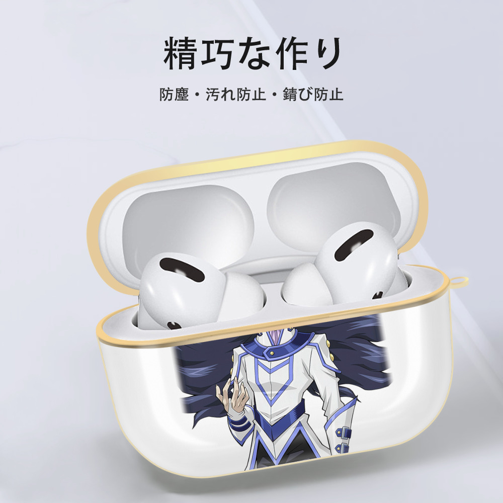 遊☆戯☆王 Yu-Gi-Oh! 【AirPods Pro用】ハードシェル保護ケース｜耐衝撃・防指紋・カラビナ付き商品仕様