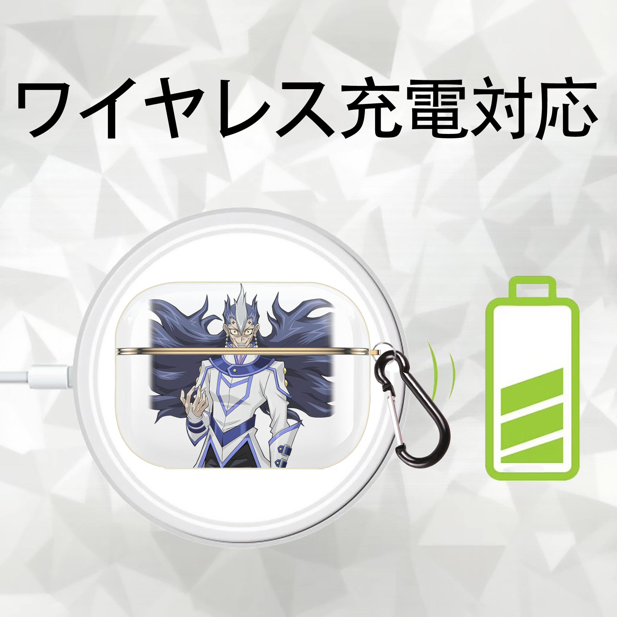 遊☆戯☆王 Yu-Gi-Oh! 【AirPods Pro用】ハードシェル保護ケース｜耐衝撃・防指紋・カラビナ付き商品仕様