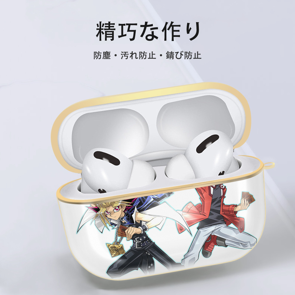遊☆戯☆王 Yu-Gi-Oh! 【AirPods Pro用】ハードシェル保護ケース｜耐衝撃・防指紋・カラビナ付き商品仕様
