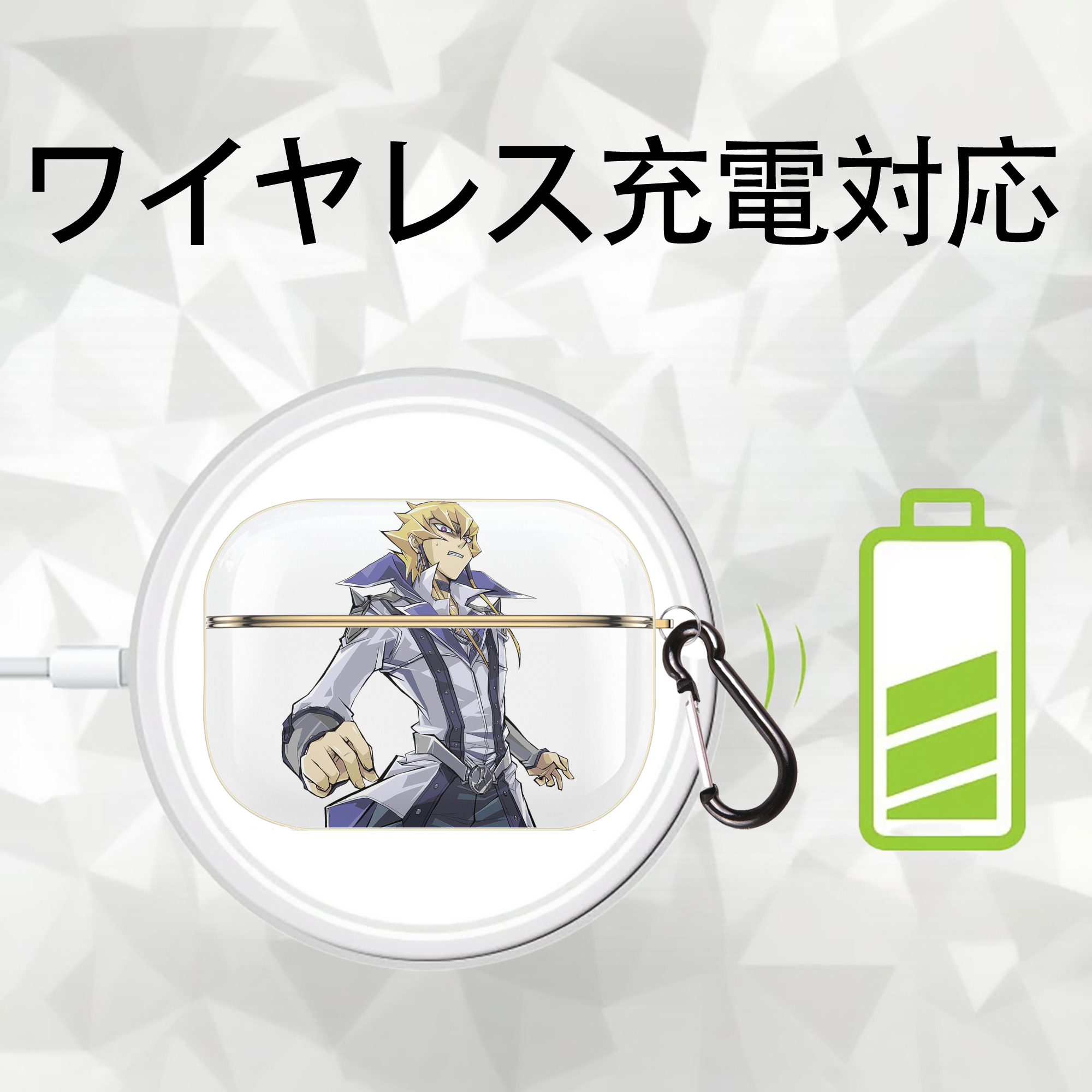 遊☆戯☆王 Yu-Gi-Oh! 【AirPods Pro用】ハードシェル保護ケース｜耐衝撃・防指紋・カラビナ付き商品仕様