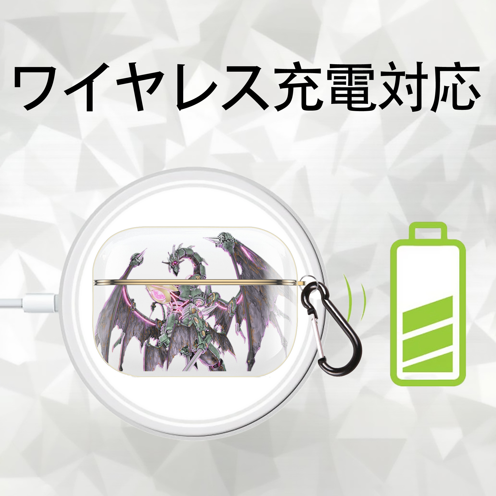 遊☆戯☆王 Yu-Gi-Oh! 【AirPods Pro用】ハードシェル保護ケース｜耐衝撃・防指紋・カラビナ付き商品仕様