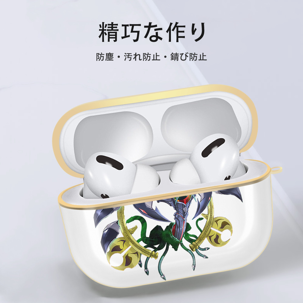 遊☆戯☆王 Yu-Gi-Oh! 【AirPods Pro用】ハードシェル保護ケース｜耐衝撃・防指紋・カラビナ付き商品仕様