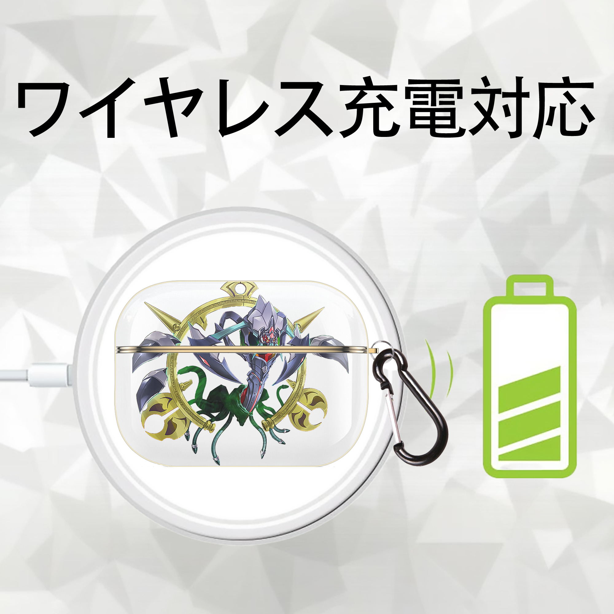 遊☆戯☆王 Yu-Gi-Oh! 【AirPods Pro用】ハードシェル保護ケース｜耐衝撃・防指紋・カラビナ付き商品仕様