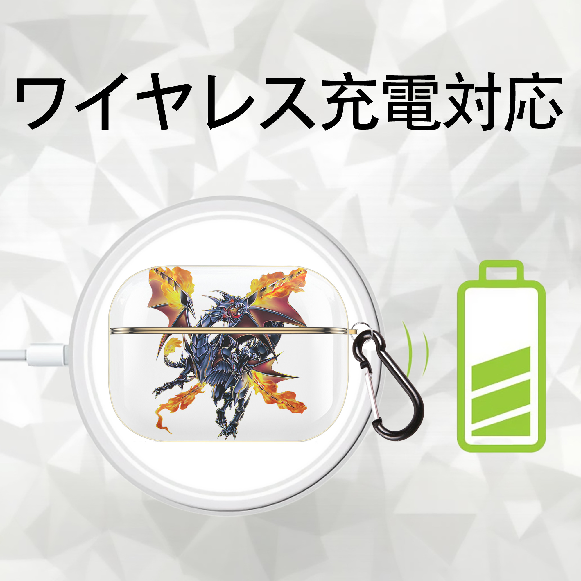 遊☆戯☆王 Yu-Gi-Oh! 【AirPods Pro用】ハードシェル保護ケース｜耐衝撃・防指紋・カラビナ付き商品仕様