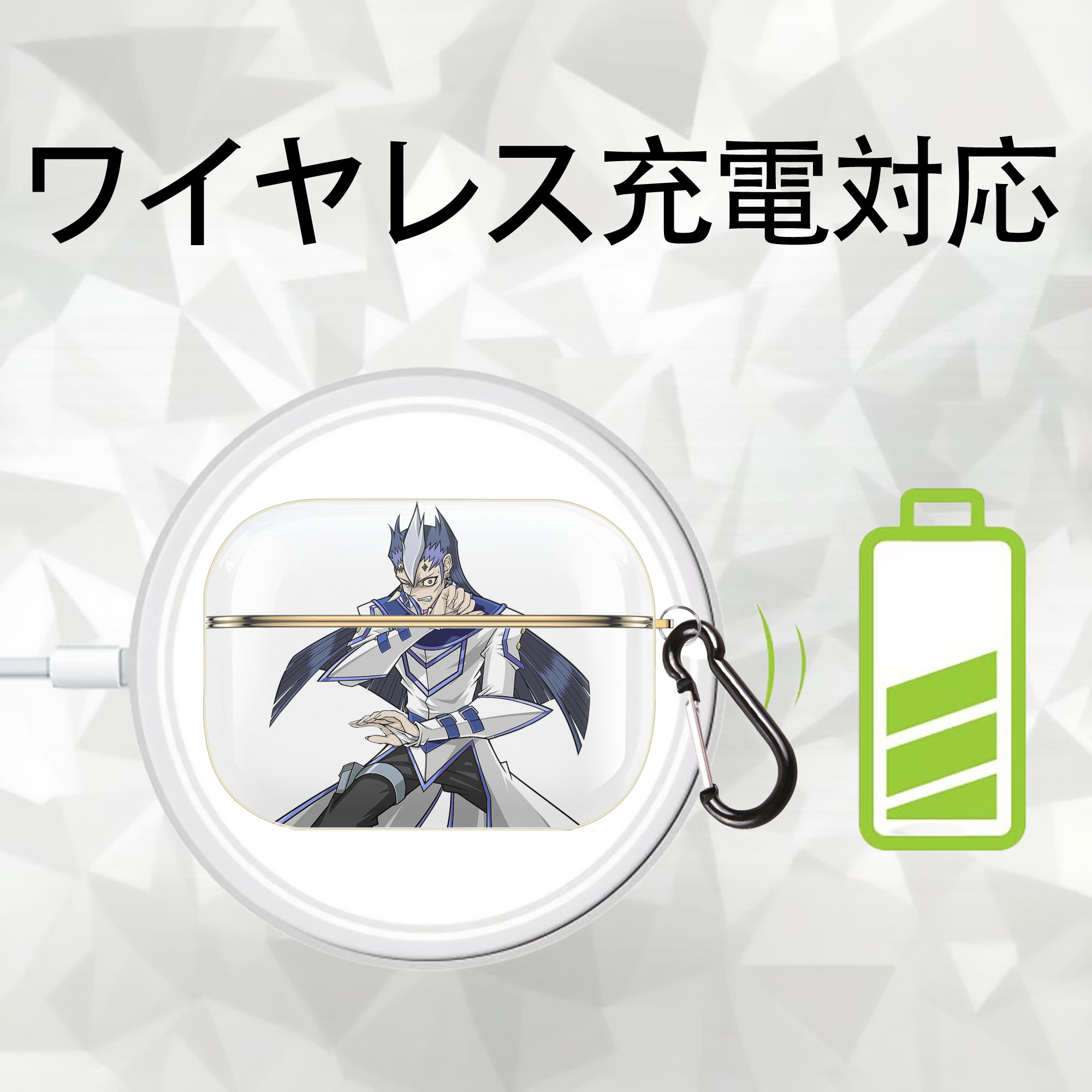 遊☆戯☆王 Yu-Gi-Oh! 【AirPods Pro用】ハードシェル保護ケース｜耐衝撃・防指紋・カラビナ付き商品仕様
