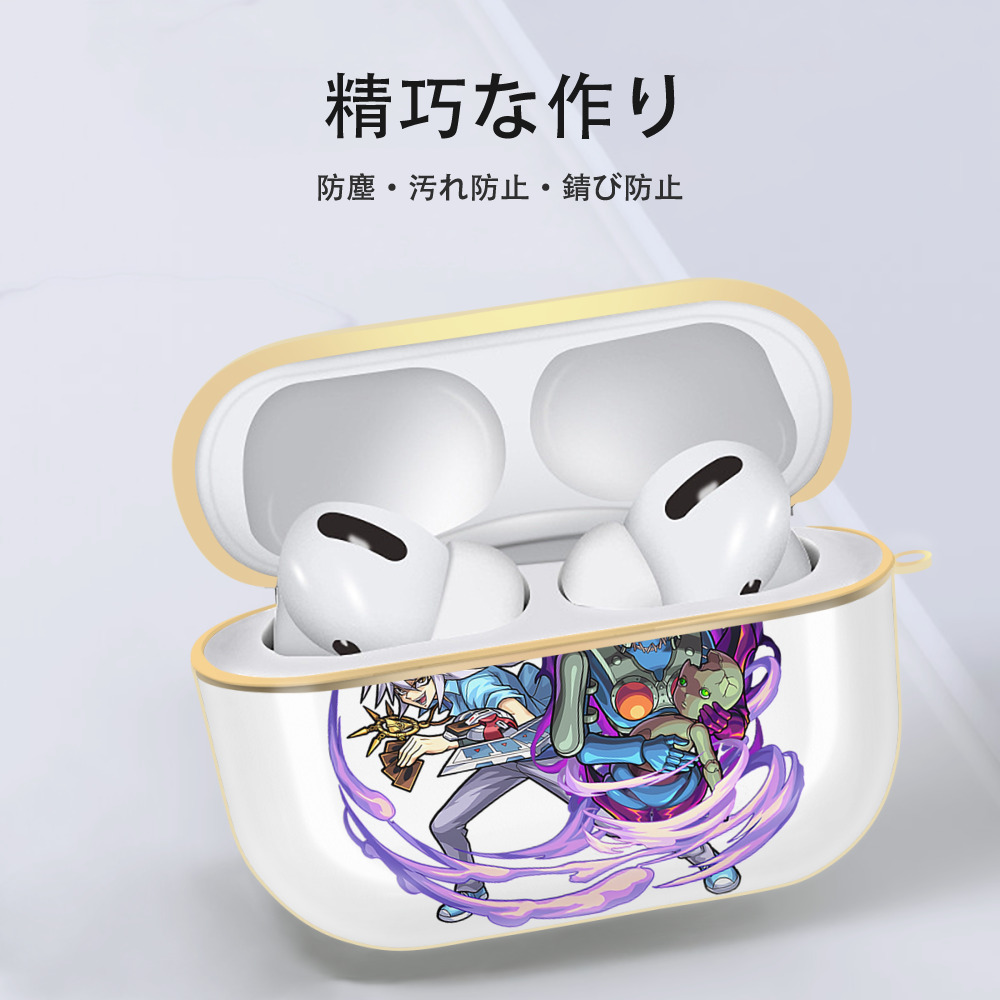 遊☆戯☆王 Yu-Gi-Oh! 【AirPods Pro用】ハードシェル保護ケース｜耐衝撃・防指紋・カラビナ付き商品仕様