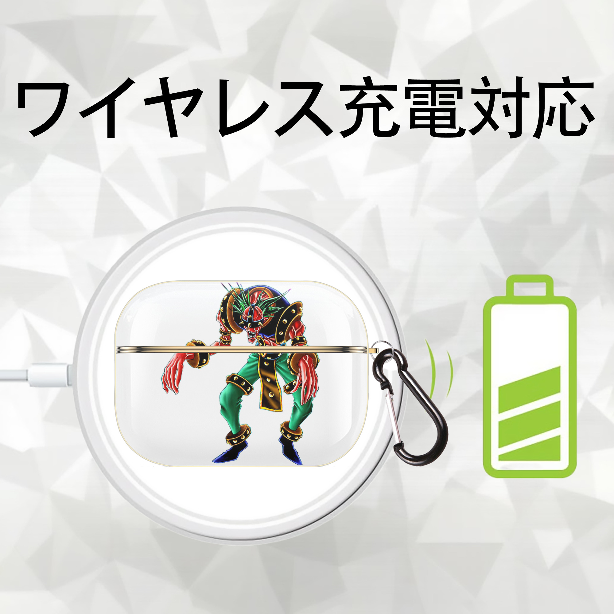 遊☆戯☆王 Yu-Gi-Oh! 【AirPods Pro用】ハードシェル保護ケース｜耐衝撃・防指紋・カラビナ付き商品仕様