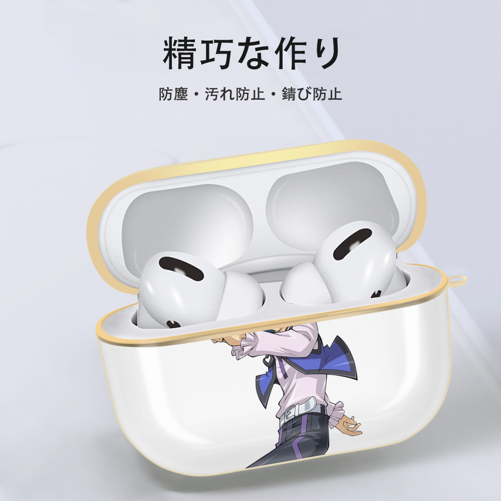 遊☆戯☆王 Yu-Gi-Oh! 【AirPods Pro用】ハードシェル保護ケース｜耐衝撃・防指紋・カラビナ付き商品仕様