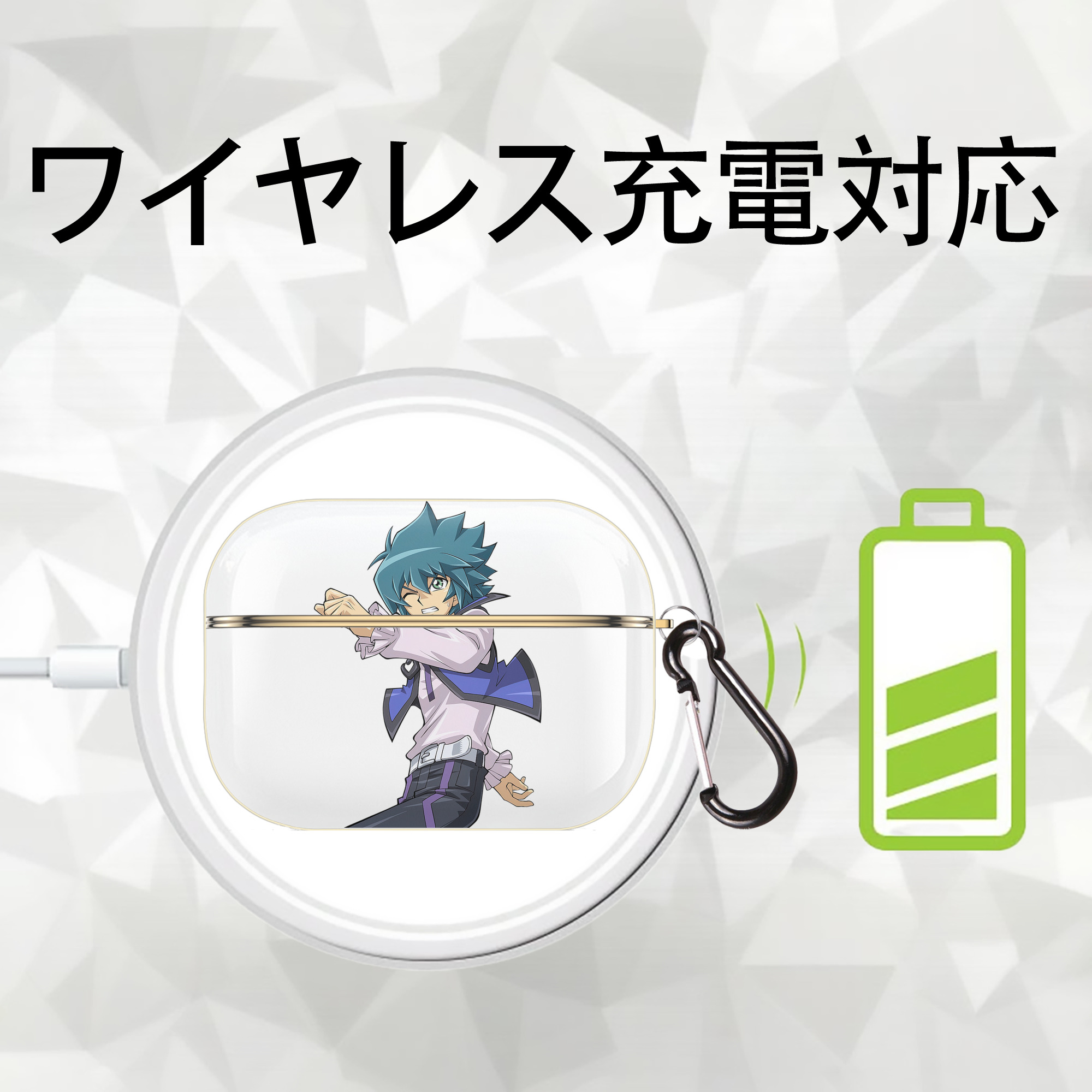 遊☆戯☆王 Yu-Gi-Oh! 【AirPods Pro用】ハードシェル保護ケース｜耐衝撃・防指紋・カラビナ付き商品仕様