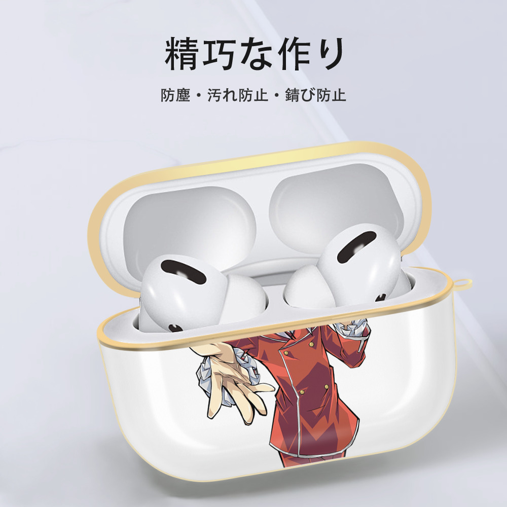遊☆戯☆王 Yu-Gi-Oh! 【AirPods Pro用】ハードシェル保護ケース｜耐衝撃・防指紋・カラビナ付き商品仕様