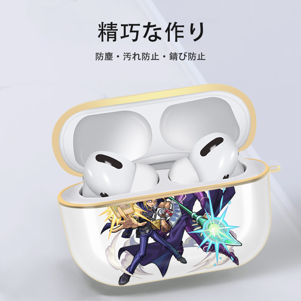 遊☆戯☆王 Yu-Gi-Oh! 【AirPods Pro用】ハードシェル保護ケース｜耐衝撃・防指紋・カラビナ付き商品仕様