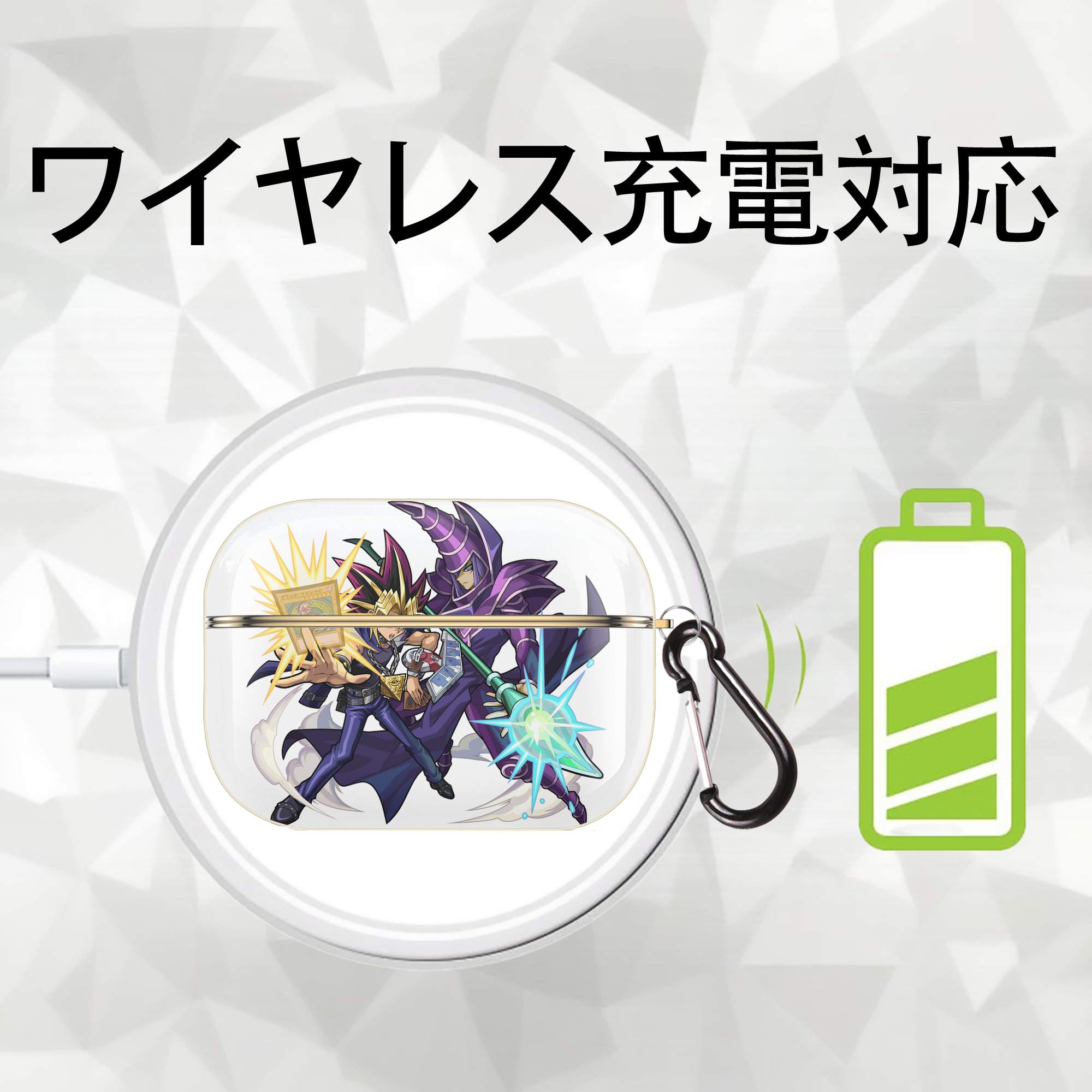 遊☆戯☆王 Yu-Gi-Oh! 【AirPods Pro用】ハードシェル保護ケース｜耐衝撃・防指紋・カラビナ付き商品仕様