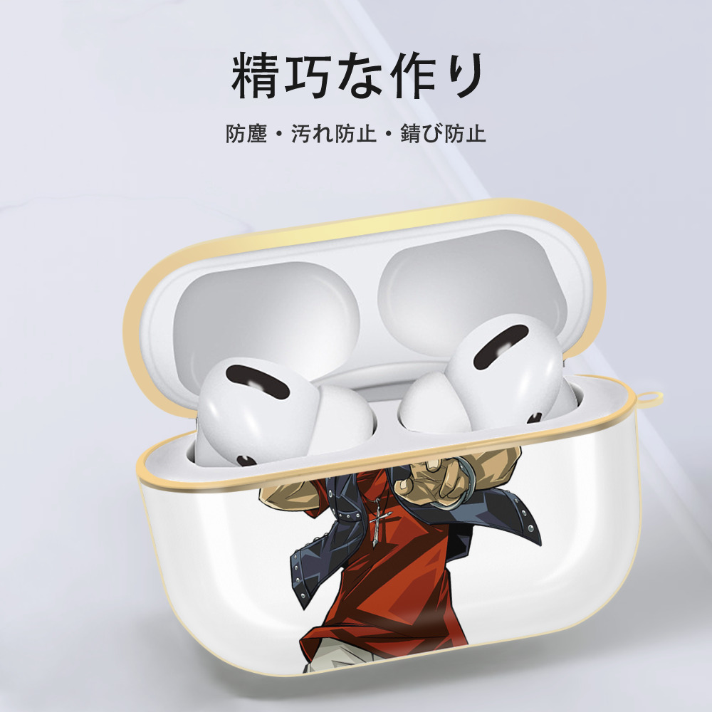 遊☆戯☆王 Yu-Gi-Oh! 【AirPods Pro用】ハードシェル保護ケース｜耐衝撃・防指紋・カラビナ付き商品仕様