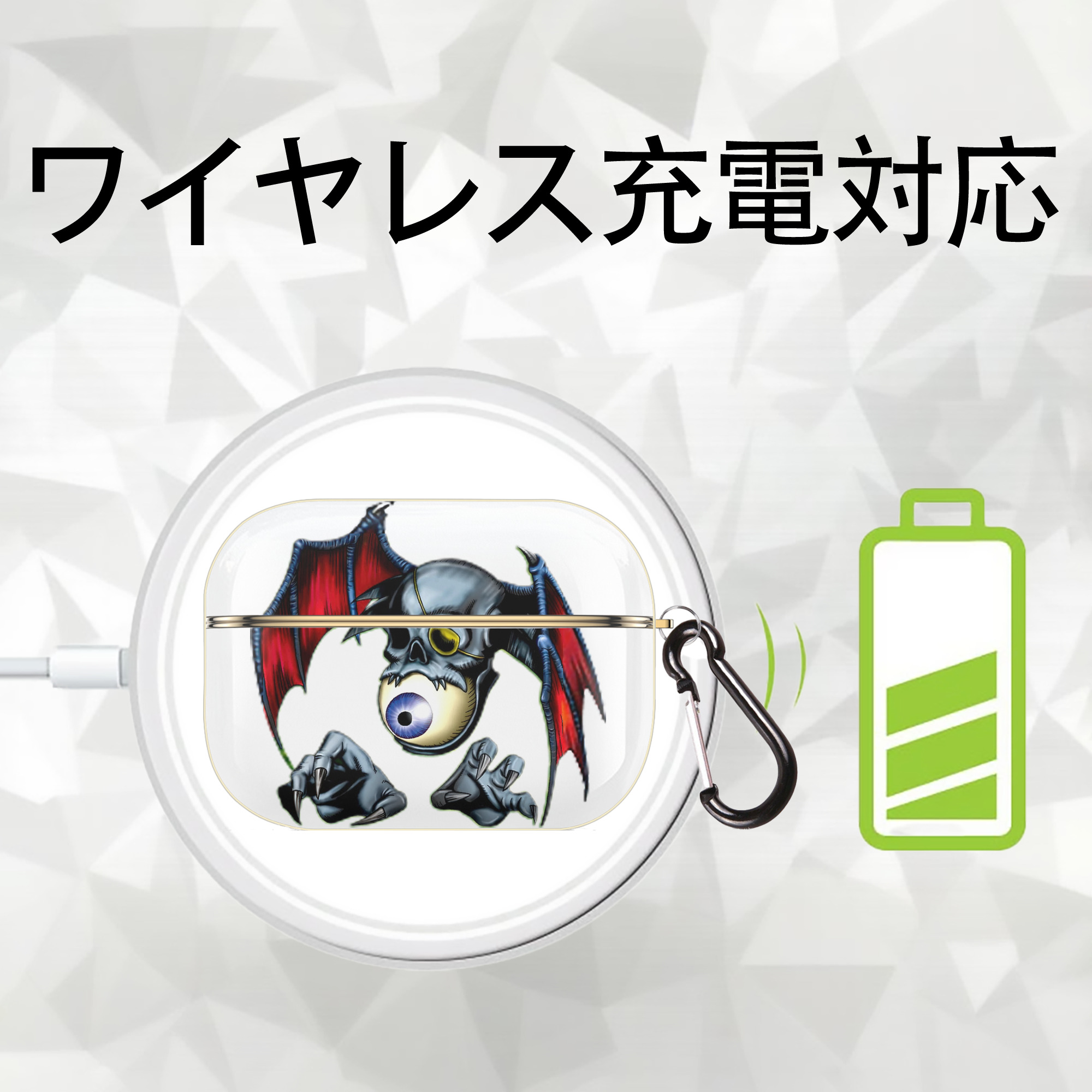 遊☆戯☆王 Yu-Gi-Oh! 【AirPods Pro用】ハードシェル保護ケース｜耐衝撃・防指紋・カラビナ付き商品仕様