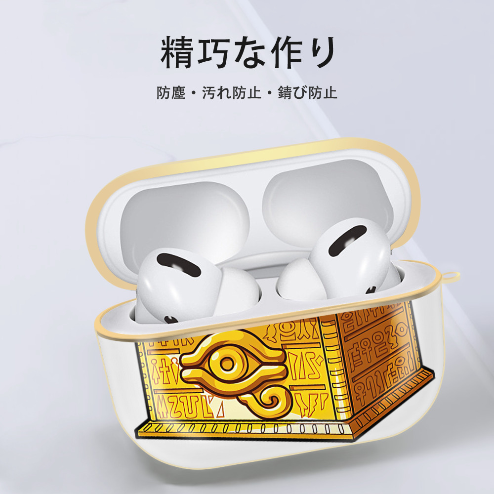 遊☆戯☆王 Yu-Gi-Oh! 【AirPods Pro用】ハードシェル保護ケース｜耐衝撃・防指紋・カラビナ付き商品仕様