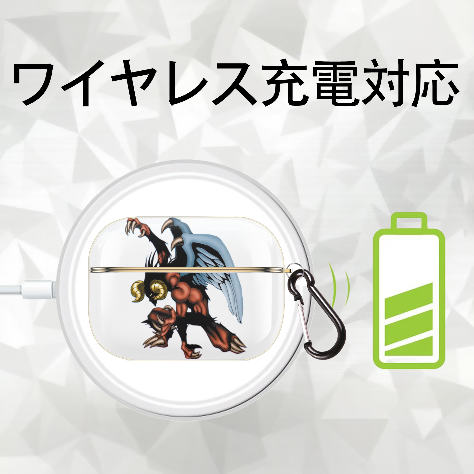 遊☆戯☆王 Yu-Gi-Oh! 【AirPods Pro用】ハードシェル保護ケース｜耐衝撃・防指紋・カラビナ付き商品仕様