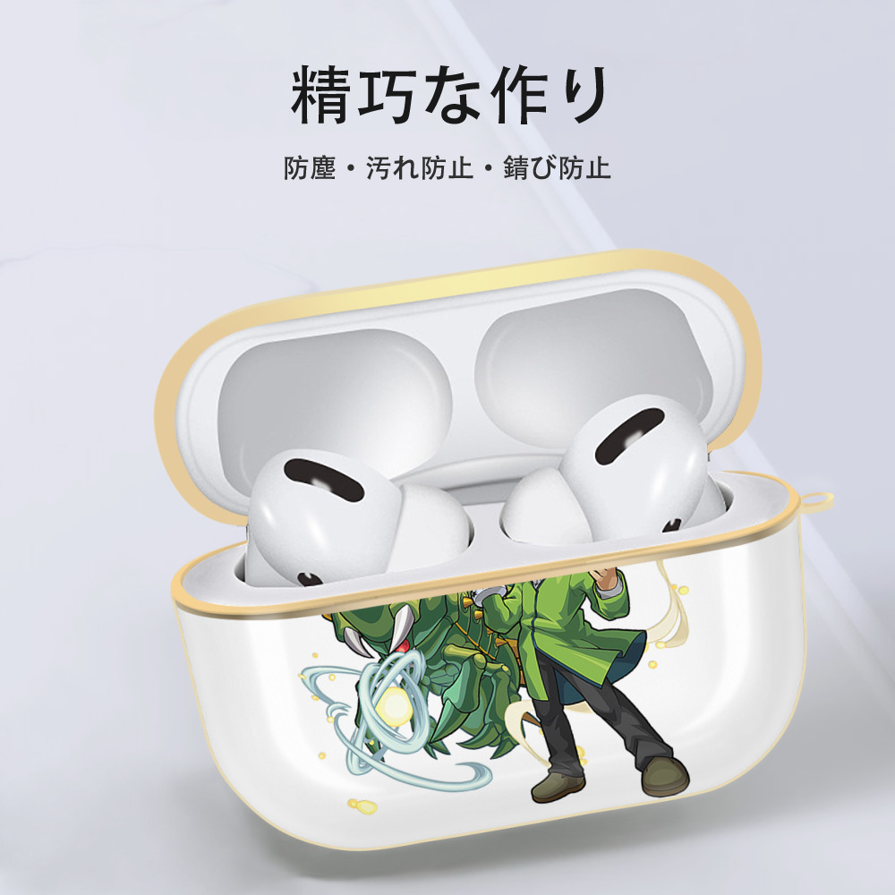 遊☆戯☆王 Yu-Gi-Oh! 【AirPods Pro用】ハードシェル保護ケース｜耐衝撃・防指紋・カラビナ付き商品仕様