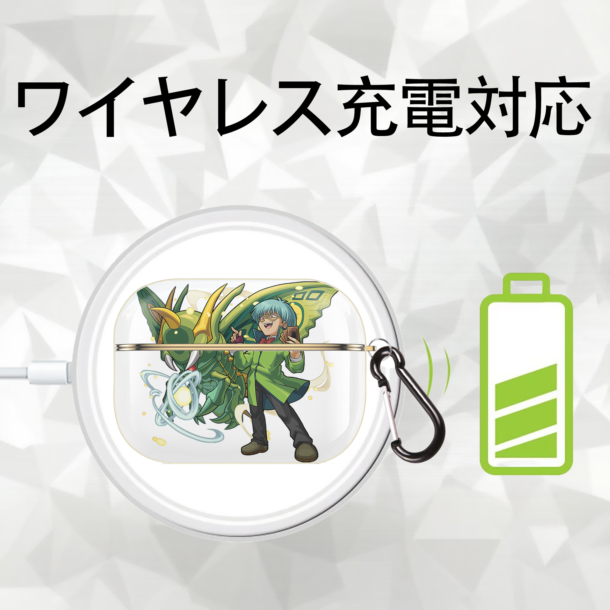 遊☆戯☆王 Yu-Gi-Oh! 【AirPods Pro用】ハードシェル保護ケース｜耐衝撃・防指紋・カラビナ付き商品仕様