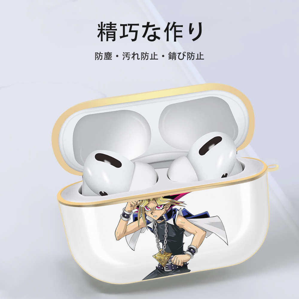 遊☆戯☆王 Yu-Gi-Oh! 【AirPods Pro用】ハードシェル保護ケース｜耐衝撃・防指紋・カラビナ付き商品仕様