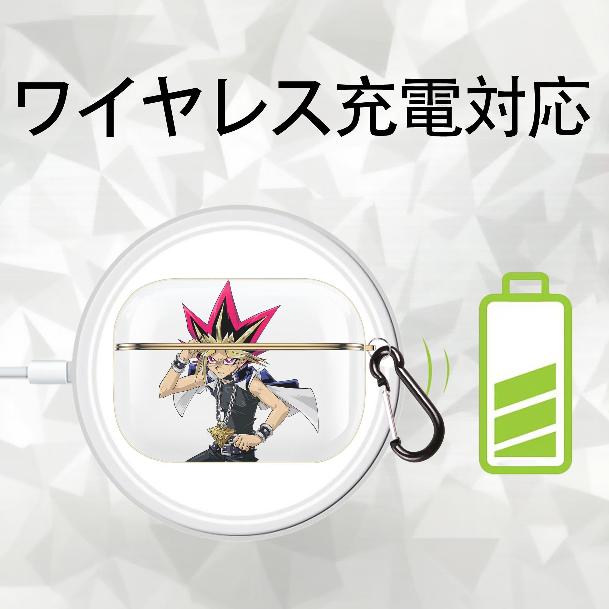 遊☆戯☆王 Yu-Gi-Oh! 【AirPods Pro用】ハードシェル保護ケース｜耐衝撃・防指紋・カラビナ付き商品仕様