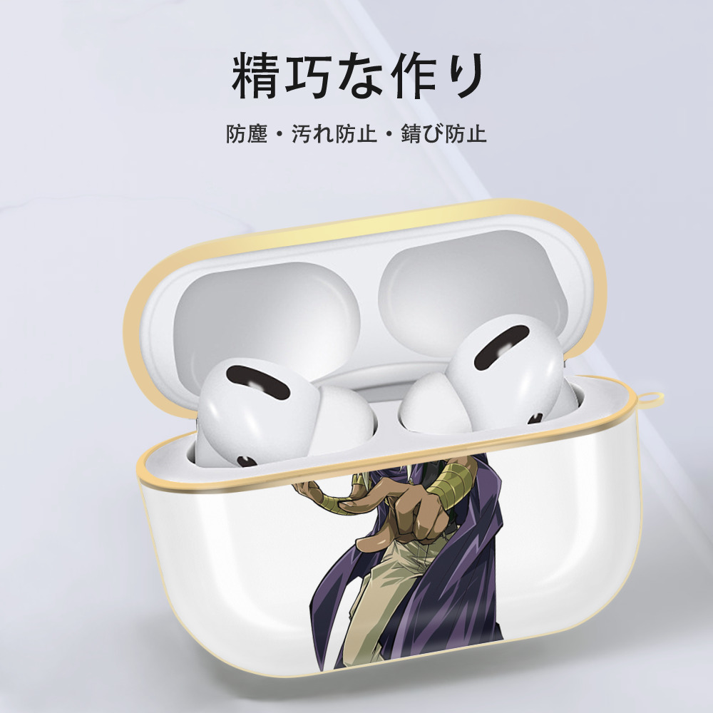 遊☆戯☆王 Yu-Gi-Oh! 【AirPods Pro用】ハードシェル保護ケース｜耐衝撃・防指紋・カラビナ付き商品仕様