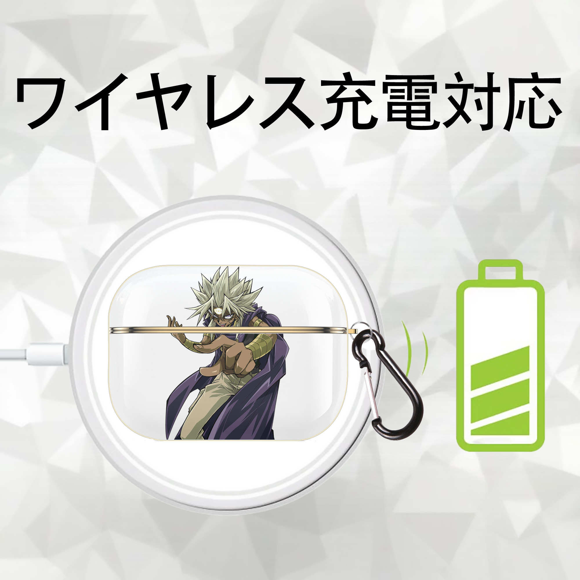 遊☆戯☆王 Yu-Gi-Oh! 【AirPods Pro用】ハードシェル保護ケース｜耐衝撃・防指紋・カラビナ付き商品仕様