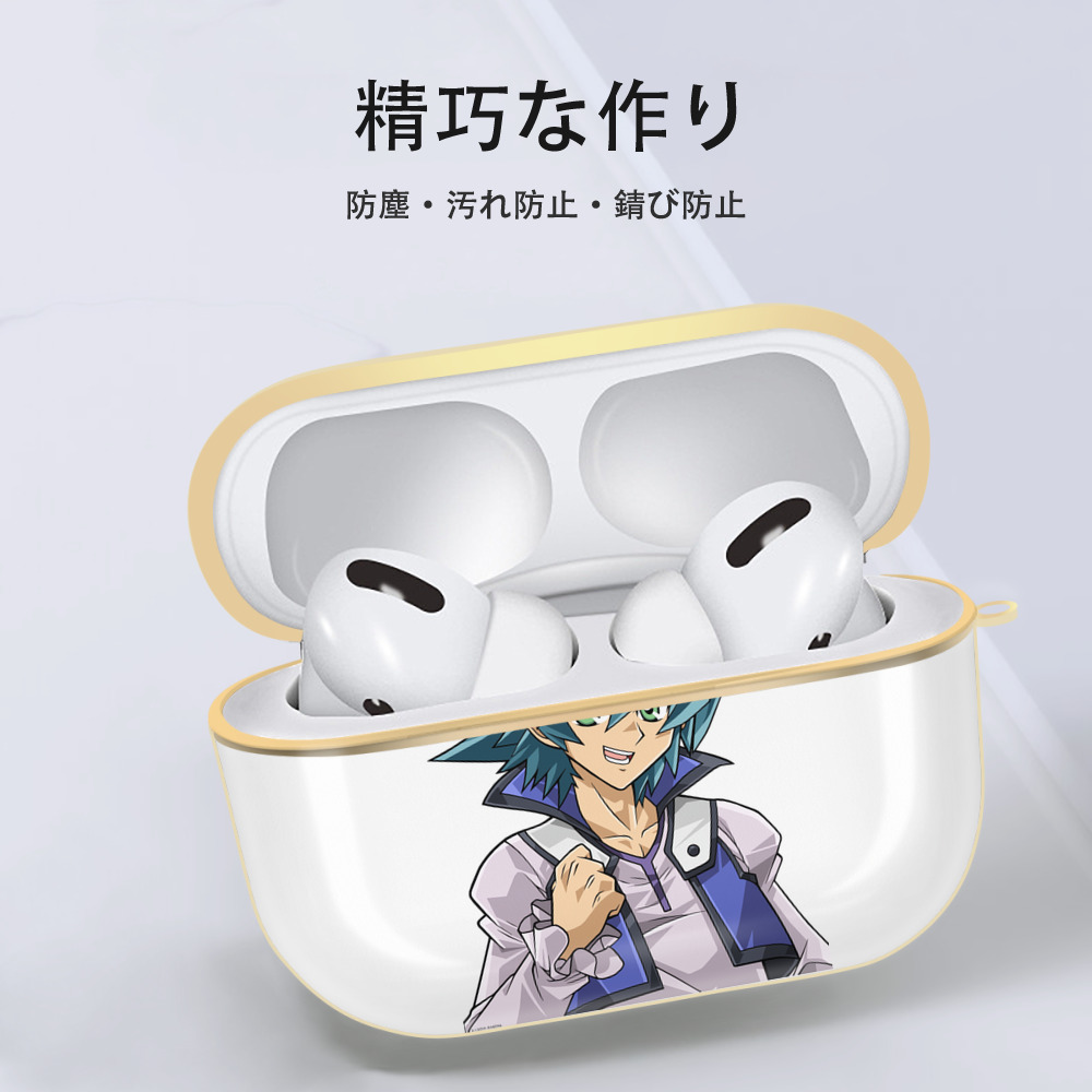 遊☆戯☆王 Yu-Gi-Oh! 【AirPods Pro用】ハードシェル保護ケース｜耐衝撃・防指紋・カラビナ付き商品仕様