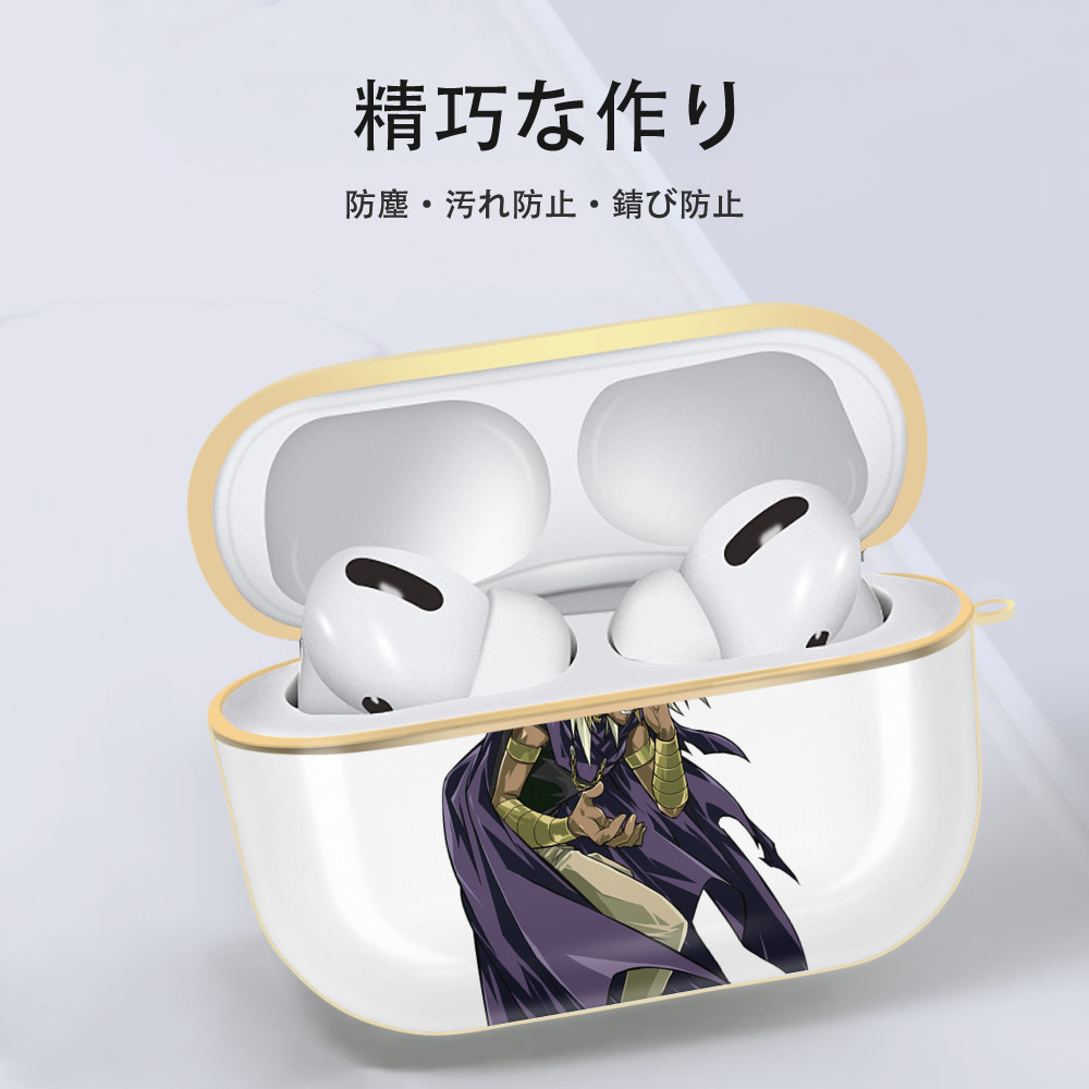 遊☆戯☆王 Yu-Gi-Oh! 【AirPods Pro用】ハードシェル保護ケース｜耐衝撃・防指紋・カラビナ付き商品仕様