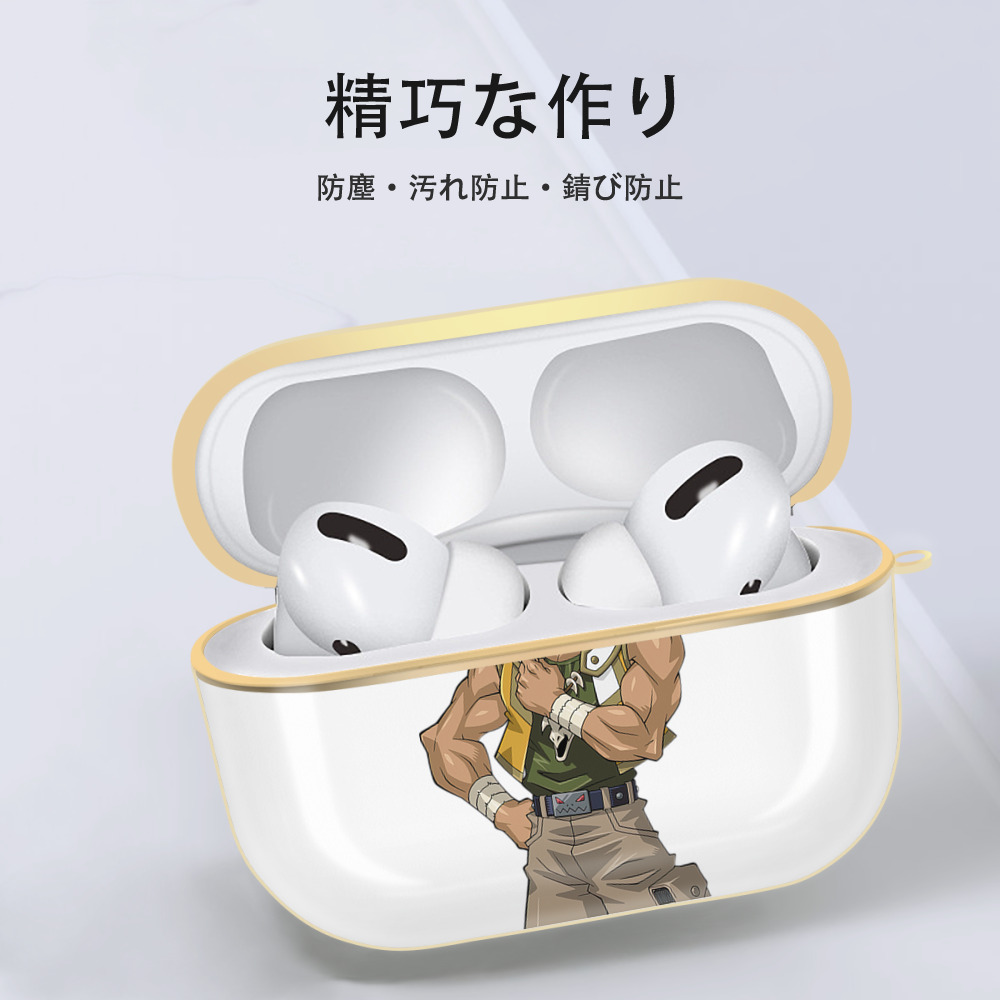 遊☆戯☆王 Yu-Gi-Oh! 【AirPods Pro用】ハードシェル保護ケース｜耐衝撃・防指紋・カラビナ付き商品仕様