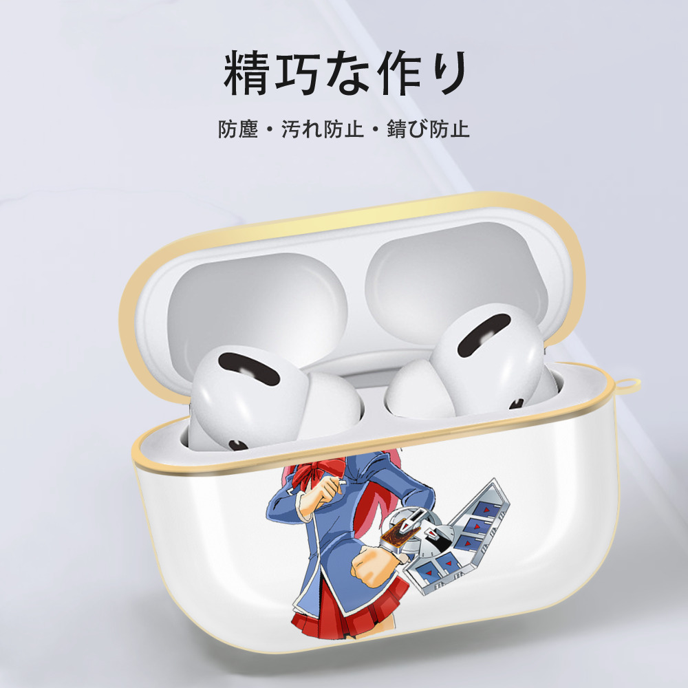 遊☆戯☆王 Yu-Gi-Oh! 【AirPods Pro用】ハードシェル保護ケース｜耐衝撃・防指紋・カラビナ付き商品仕様