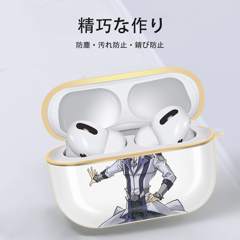 遊☆戯☆王 Yu-Gi-Oh! 【AirPods Pro用】ハードシェル保護ケース｜耐衝撃・防指紋・カラビナ付き商品仕様
