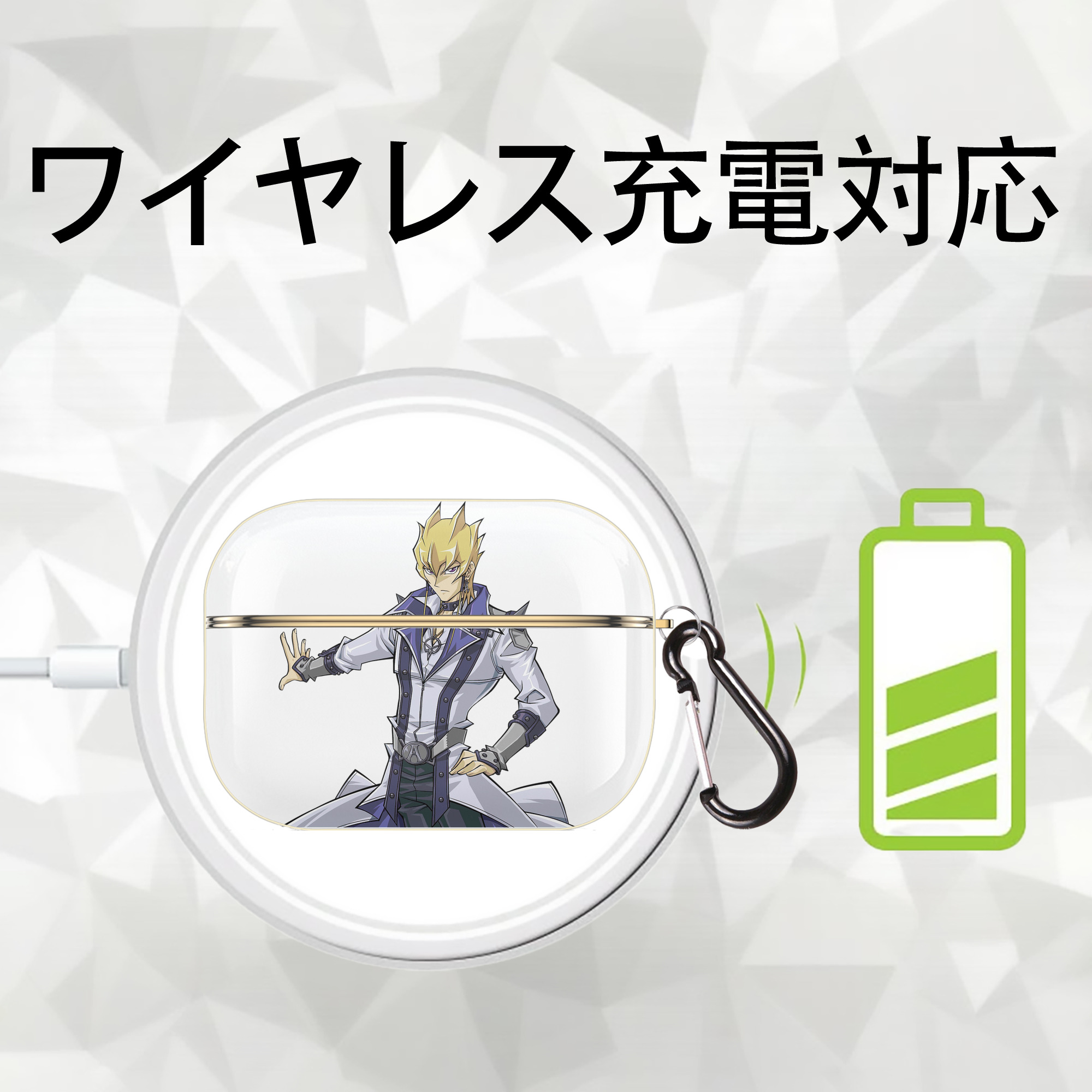 遊☆戯☆王 Yu-Gi-Oh! 【AirPods Pro用】ハードシェル保護ケース｜耐衝撃・防指紋・カラビナ付き商品仕様