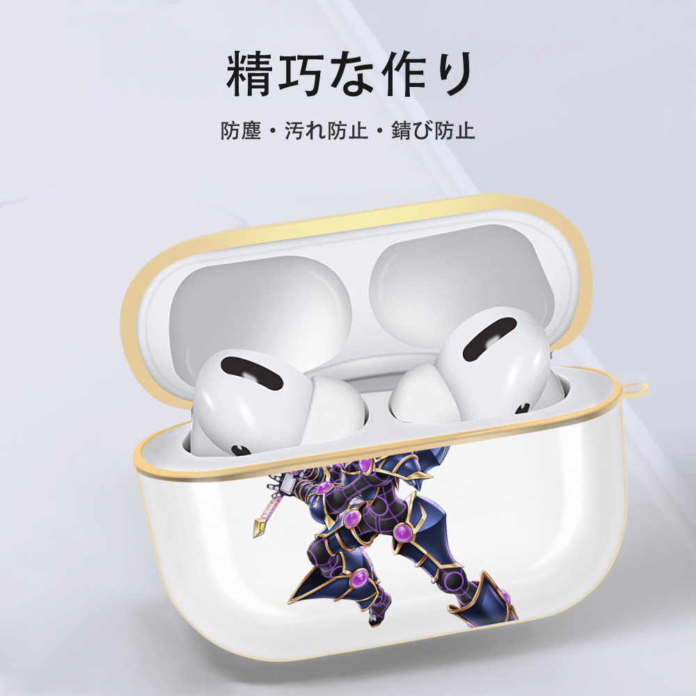 遊☆戯☆王 Yu-Gi-Oh! 【AirPods Pro用】ハードシェル保護ケース｜耐衝撃・防指紋・カラビナ付き商品仕様