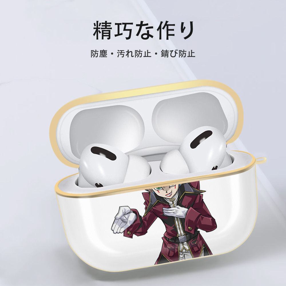 遊☆戯☆王 Yu-Gi-Oh! 【AirPods Pro用】ハードシェル保護ケース｜耐衝撃・防指紋・カラビナ付き商品仕様