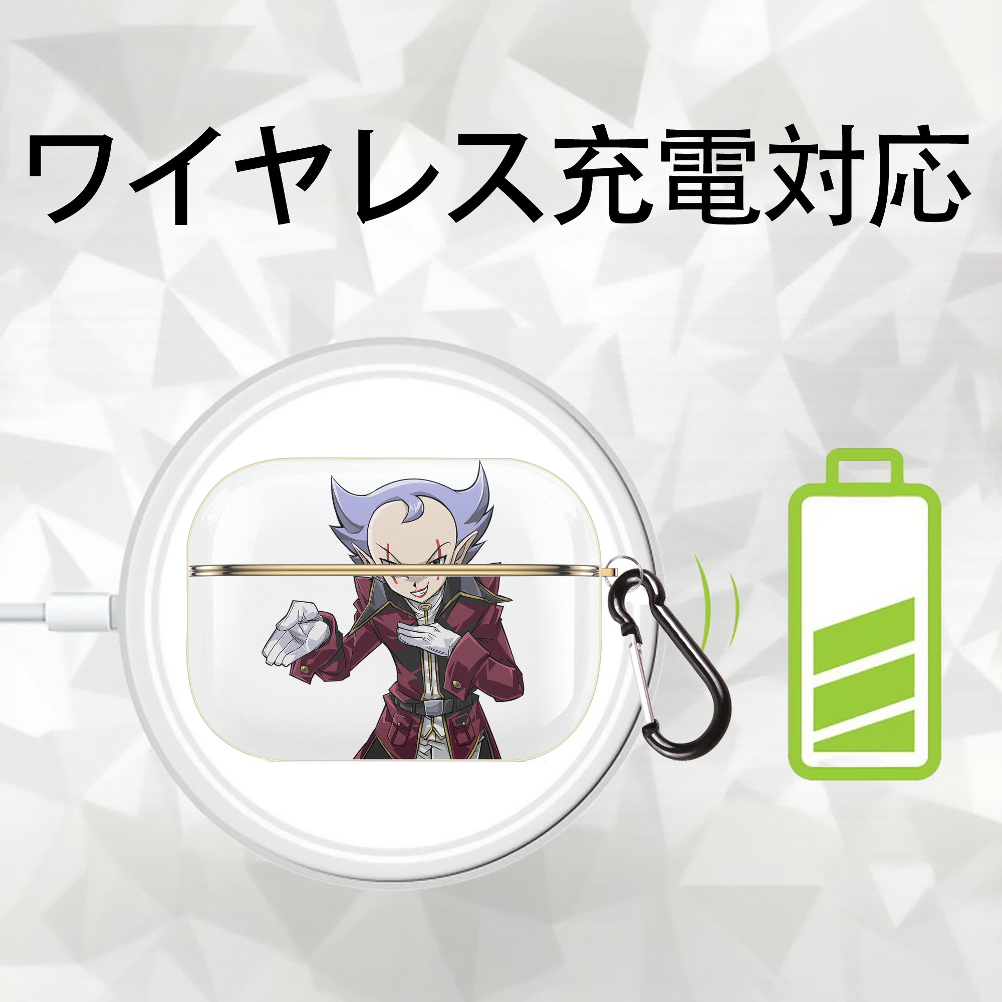 遊☆戯☆王 Yu-Gi-Oh! 【AirPods Pro用】ハードシェル保護ケース｜耐衝撃・防指紋・カラビナ付き商品仕様