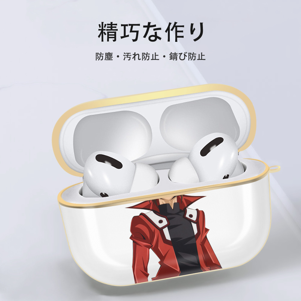 遊☆戯☆王 Yu-Gi-Oh! 【AirPods Pro用】ハードシェル保護ケース｜耐衝撃・防指紋・カラビナ付き商品仕様