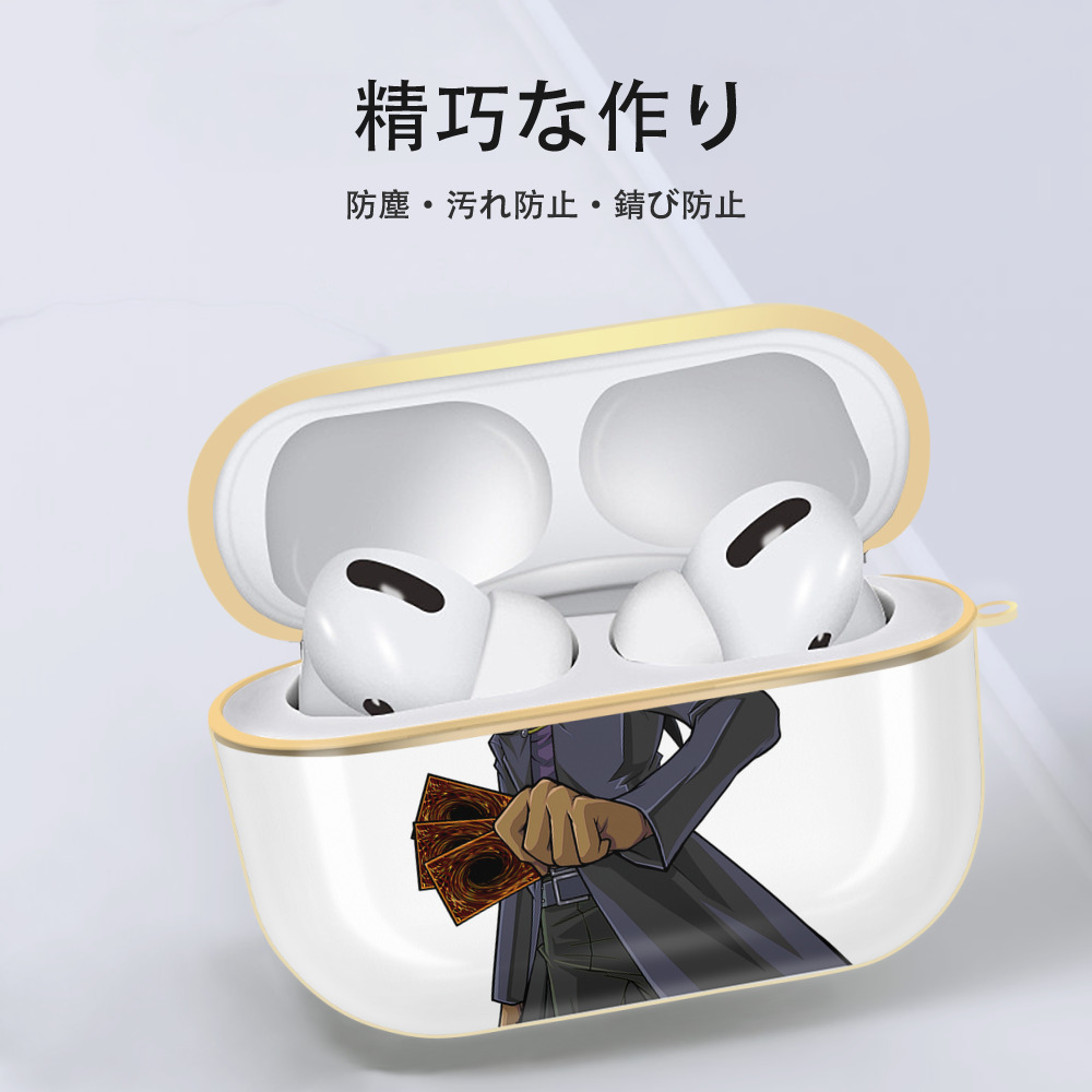 遊☆戯☆王 Yu-Gi-Oh! 【AirPods Pro用】ハードシェル保護ケース｜耐衝撃・防指紋・カラビナ付き商品仕様