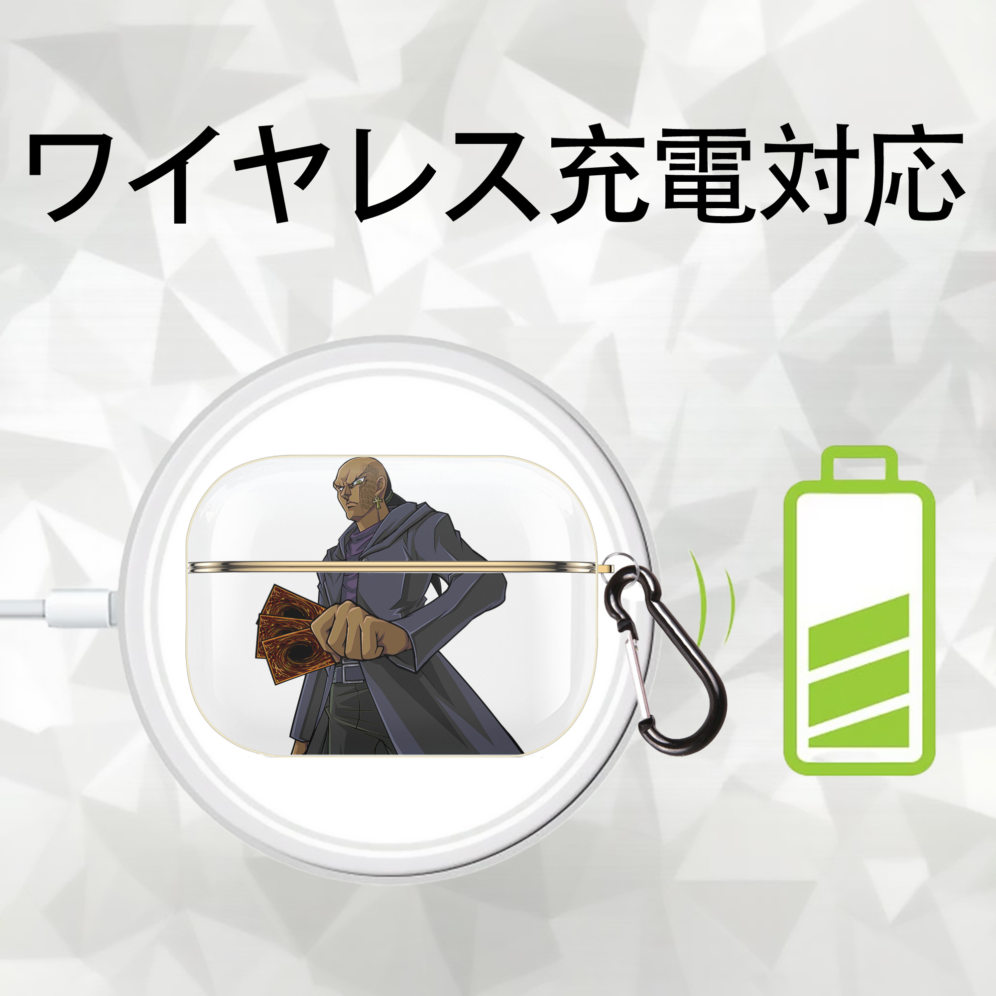 遊☆戯☆王 Yu-Gi-Oh! 【AirPods Pro用】ハードシェル保護ケース｜耐衝撃・防指紋・カラビナ付き商品仕様