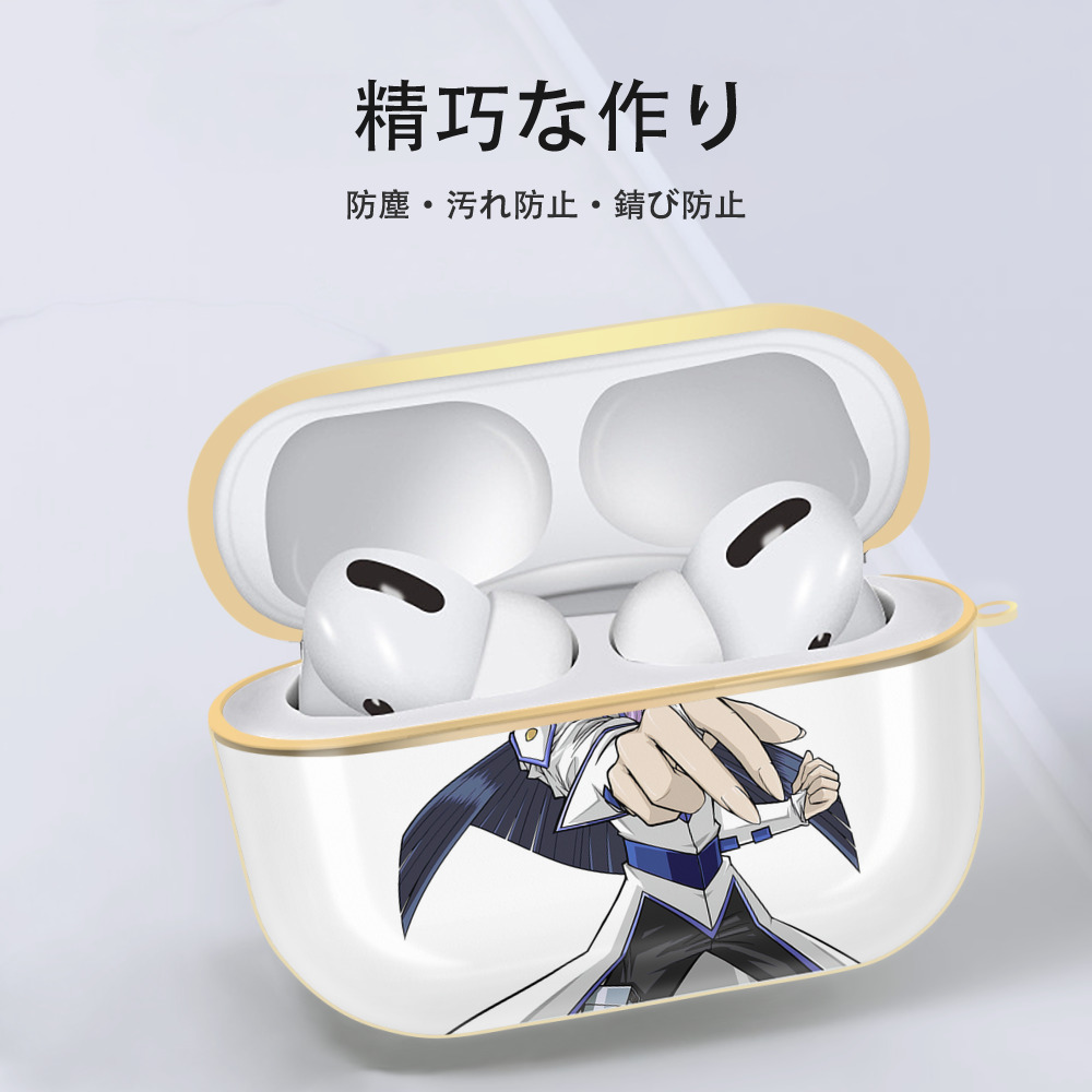 遊☆戯☆王 Yu-Gi-Oh! 【AirPods Pro用】ハードシェル保護ケース｜耐衝撃・防指紋・カラビナ付き商品仕様
