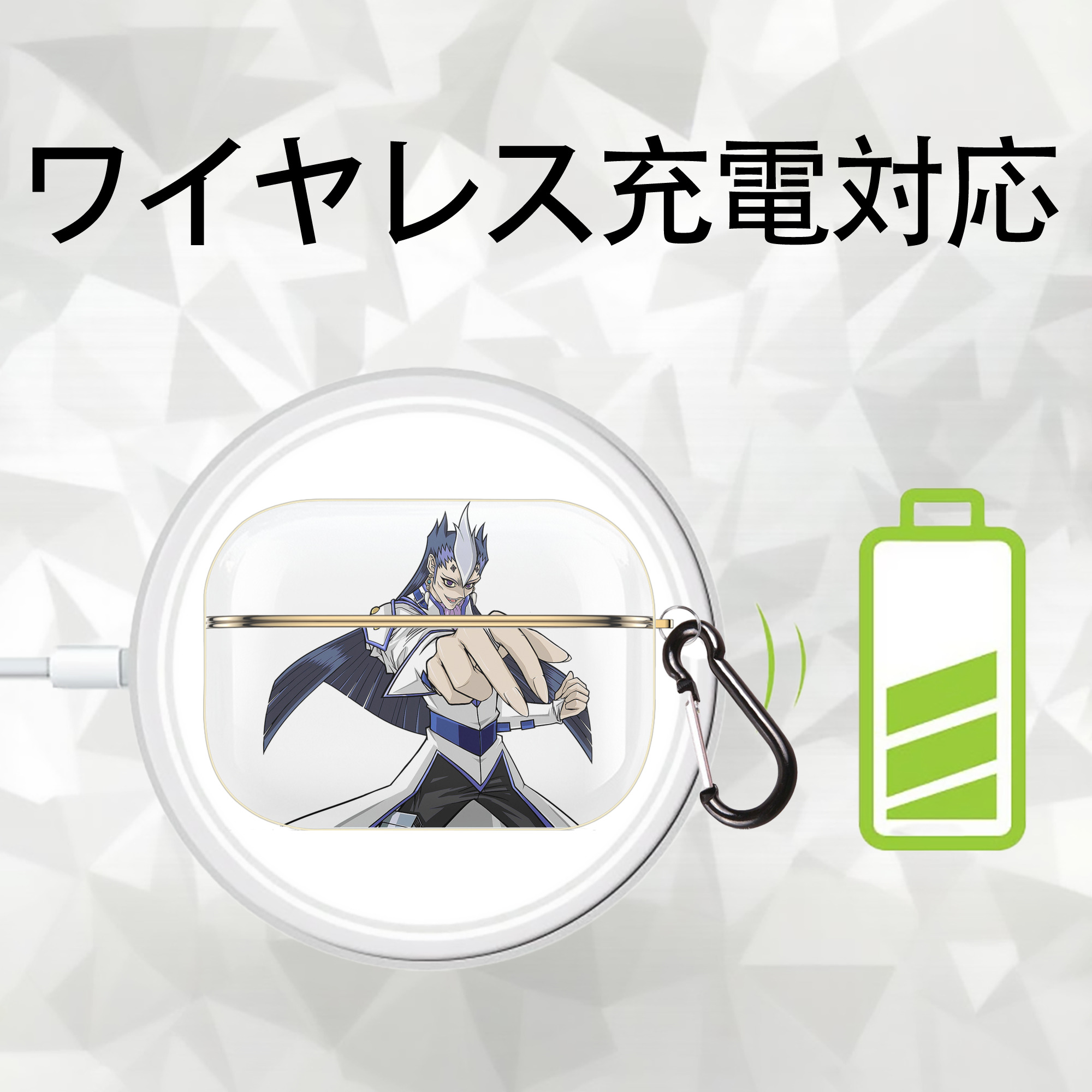 遊☆戯☆王 Yu-Gi-Oh! 【AirPods Pro用】ハードシェル保護ケース｜耐衝撃・防指紋・カラビナ付き商品仕様