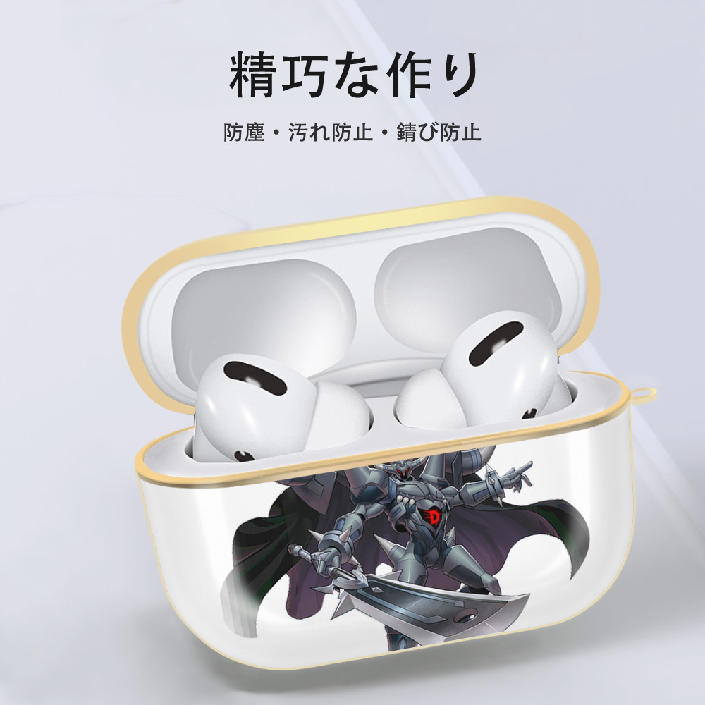 遊☆戯☆王 Yu-Gi-Oh! 【AirPods Pro用】ハードシェル保護ケース｜耐衝撃・防指紋・カラビナ付き商品仕様